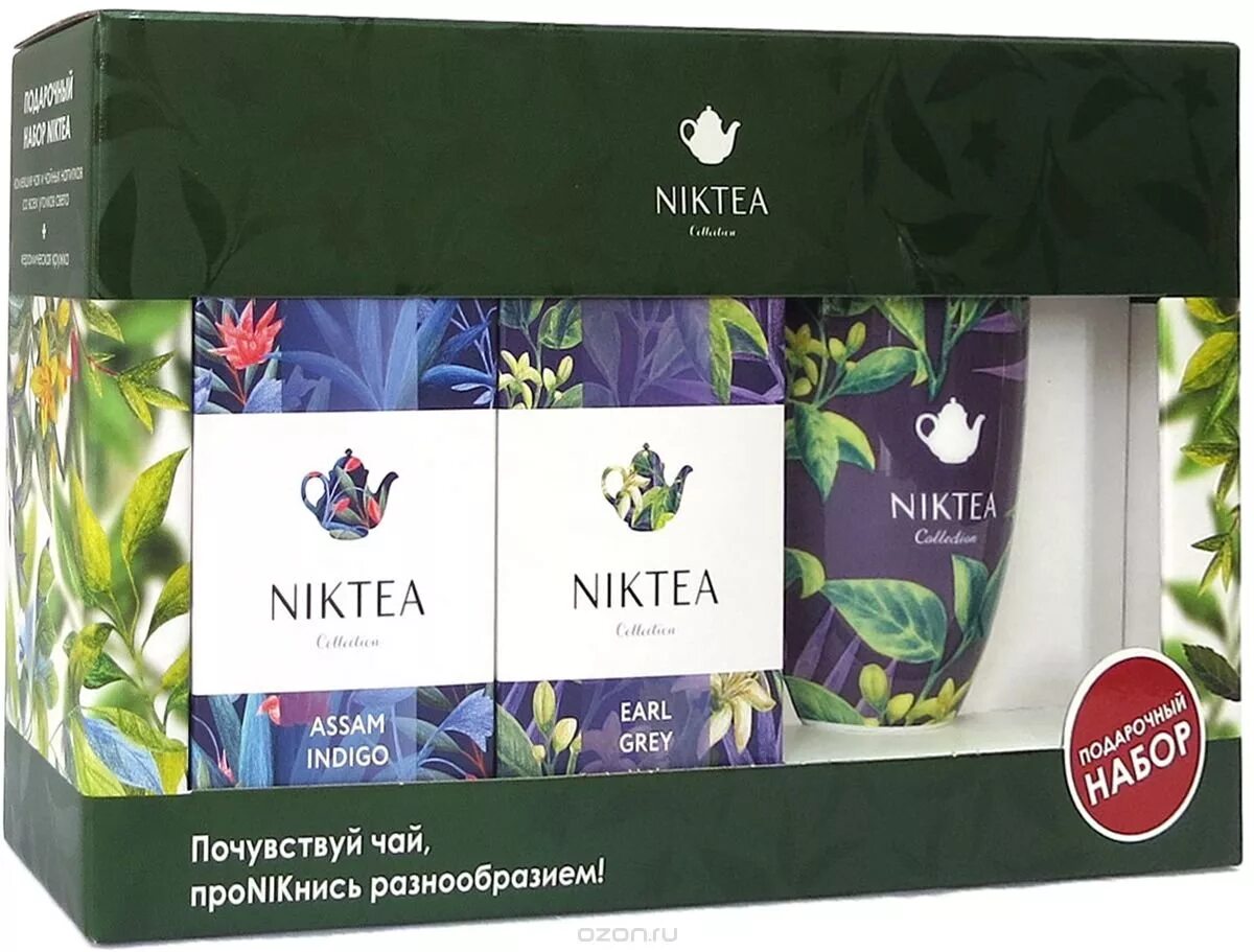 Sigurd лесные ягоды 30шт. чайник teastar стеклянный заварочный. чай niktea kenya sapphire. дикорастущий чай. чай niktea молочный улун.