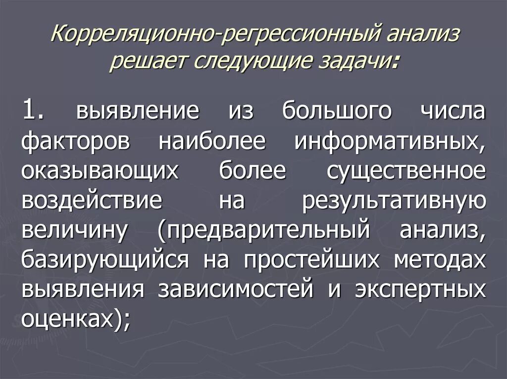 Корреляционно регрессионная модель. Задачи регрессивного анализа. корреляционно-регрессионный анализ. методы корреляционно-регрессионного анализа. задачи корреляционного анализа.