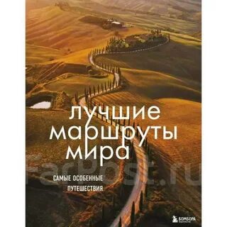 Самый особенный