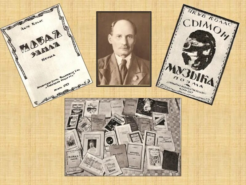 Белорусский свадебный обряд. Коласа "новая зямля". Белорусский орнамент восьмирог. Марийский орнамент луговых мари. Белорусский орнамент рамка.