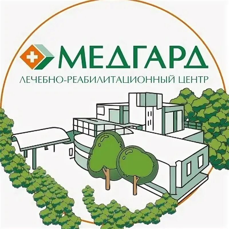 Медгард самара просека 54. Самара, 6-я просека, 54. Самара, 6-я просека, 54. Открытие медицинского центра. Реабилитационный центр медгард.