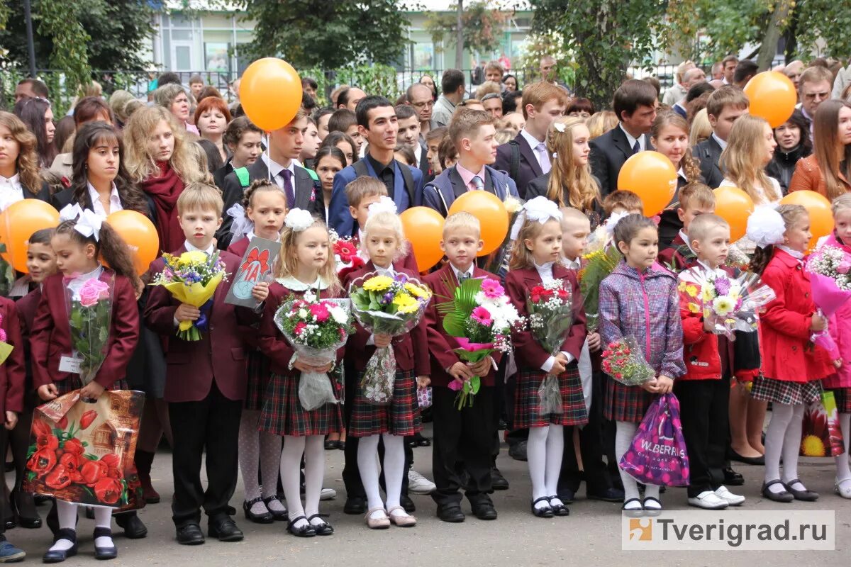 12 Гимназия Тверь. Первоклашки гимназия 12 Тверь. Форма в 12 гимназии Тверь. Гимназия 6 Тверь. Сайт 12 гимназии тверь