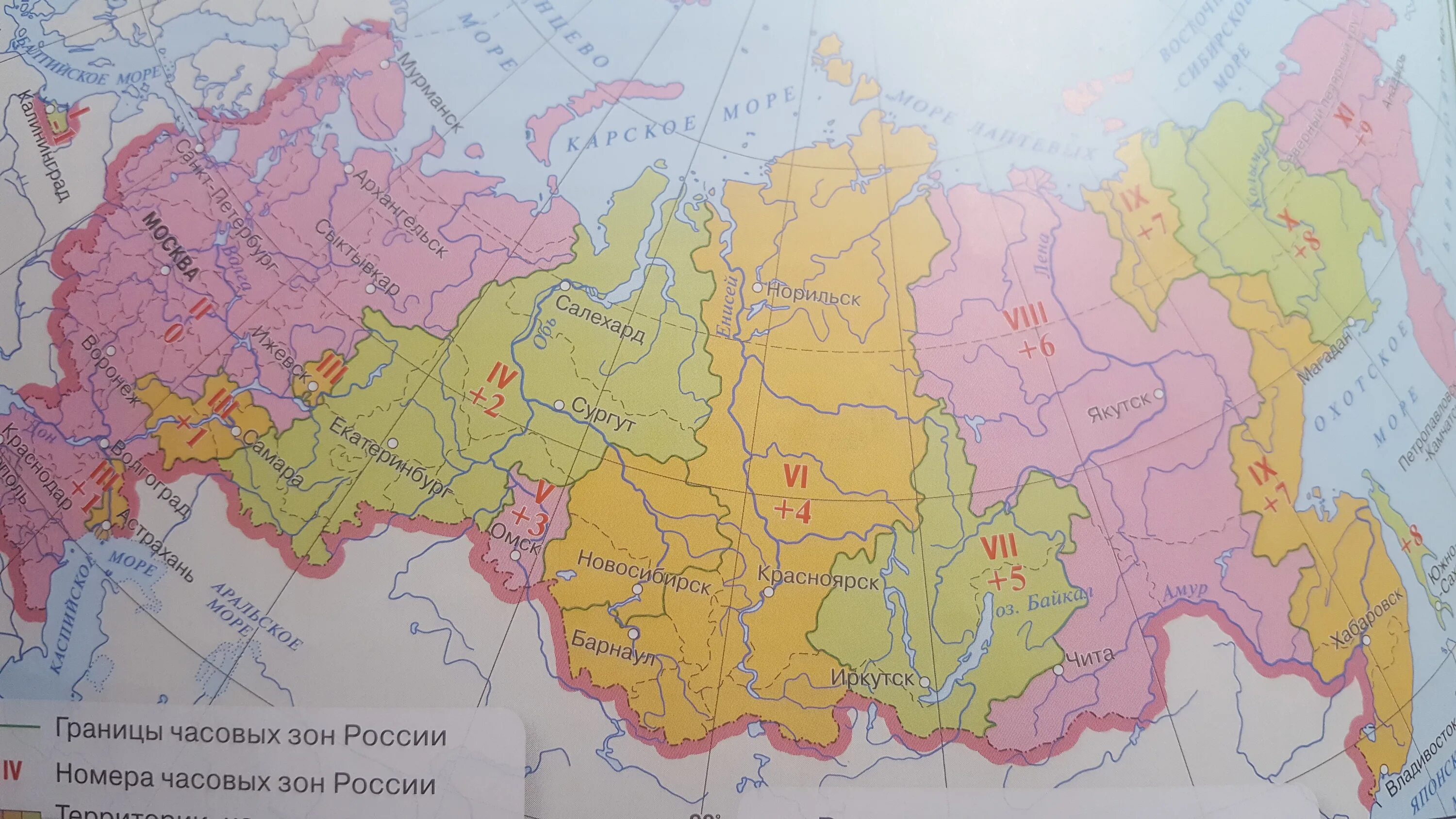 Границы между субъектами российской федерации. Карта России. Часовые пояса России. Административная карта России. Границы часовых зон России.