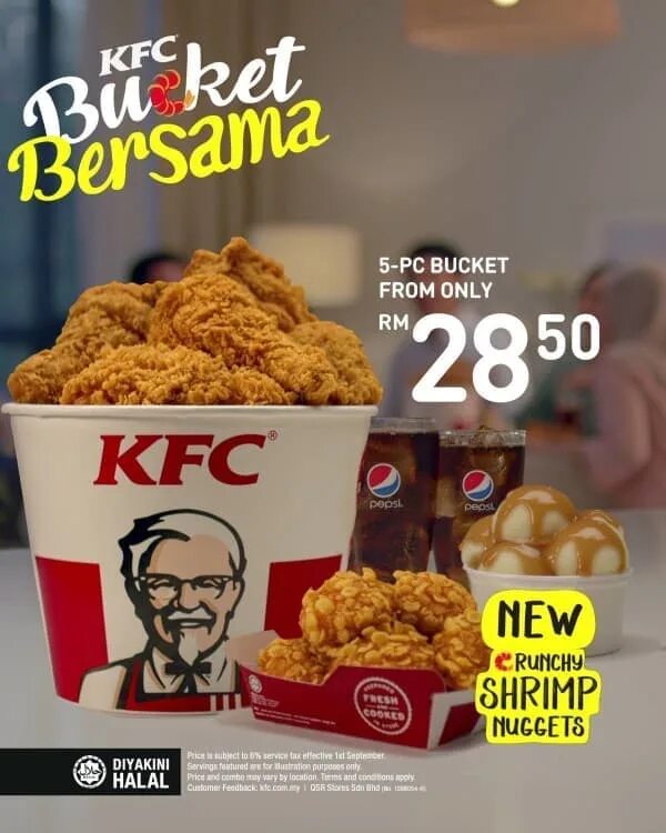 Схема кфс. Донат карамельный кфс. Kfc траур. Kfc 6958. Аналоги иностранных сладостей.