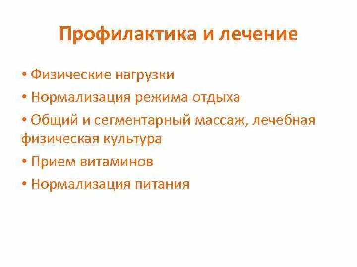 Причинами переутомления являются ответ. Внешние признаки утомления. объективные признаки утомления. субъективные признаки переутомления. объективные и субъективные признаки усталости утомления.
