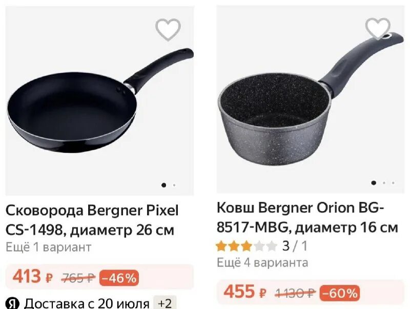 как мерить диаметр сковороды правильно. какой диаметр сковороды выбрать.