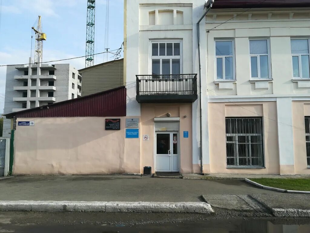 психоневрологический диспансер барнаул. люберецкий психоневрологический диспансер в малаховке. луговая психдиспансер. барнаул луговая психдиспансер. городской психдиспансер.