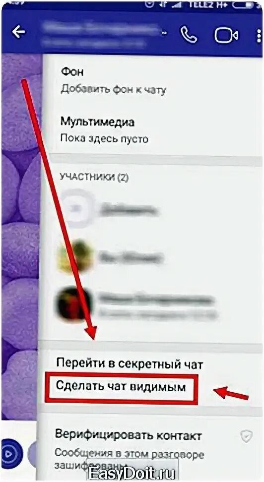Почему вайбер не видит сообщения. Вайбер скрытый чат. что отображается в вайбере на айфоне.