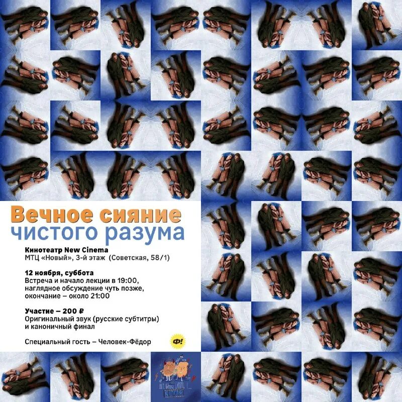 Мтц новый кинотеатр. Мтц новый иркутск кино. Тц новый иркутск кинотеатр. Мтц новый кинотеатр иркутск афиша расписание. Мтц новый кинотеатр иркутск афиша расписание.