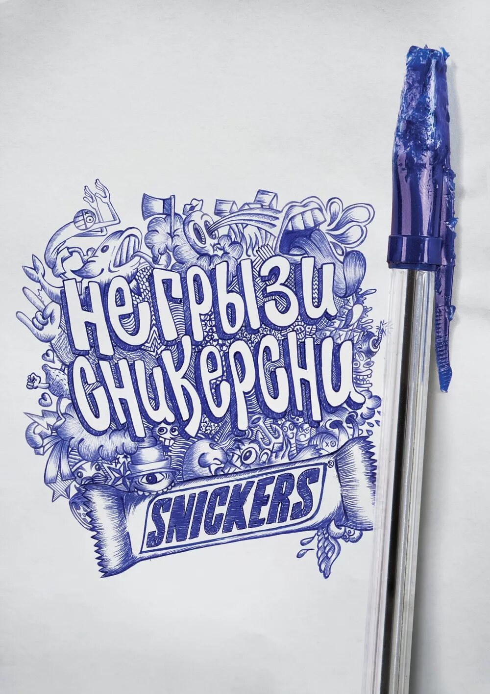 сделать рекламу своими руками. придумать рекламу любого товара. картинки для стенгазеты. сделать рекламу своими руками. сделать рекламу своими руками.