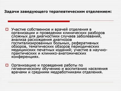 Собственное участие