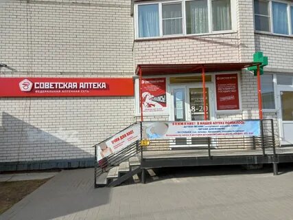 Аптеки в кирове адреса