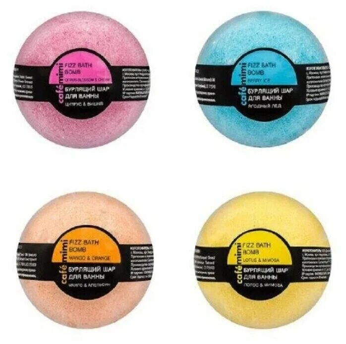 Cafe mimi шар. Cafe mimi бурлящий шар. шар бурлящий для ванны cafemimi. Cafe mimi шар. Cafe mimi шар.