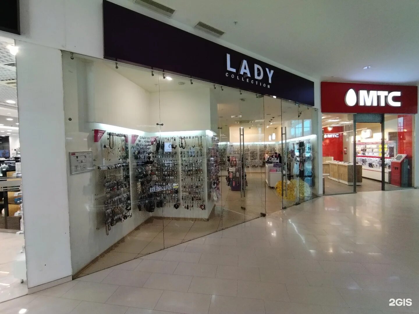 Lady collection владелец. Lady collection бижутерия. Lady collection Сургут Аура. Торговый центр макси Чита магазин леди колеционт. Адрес магазина collection