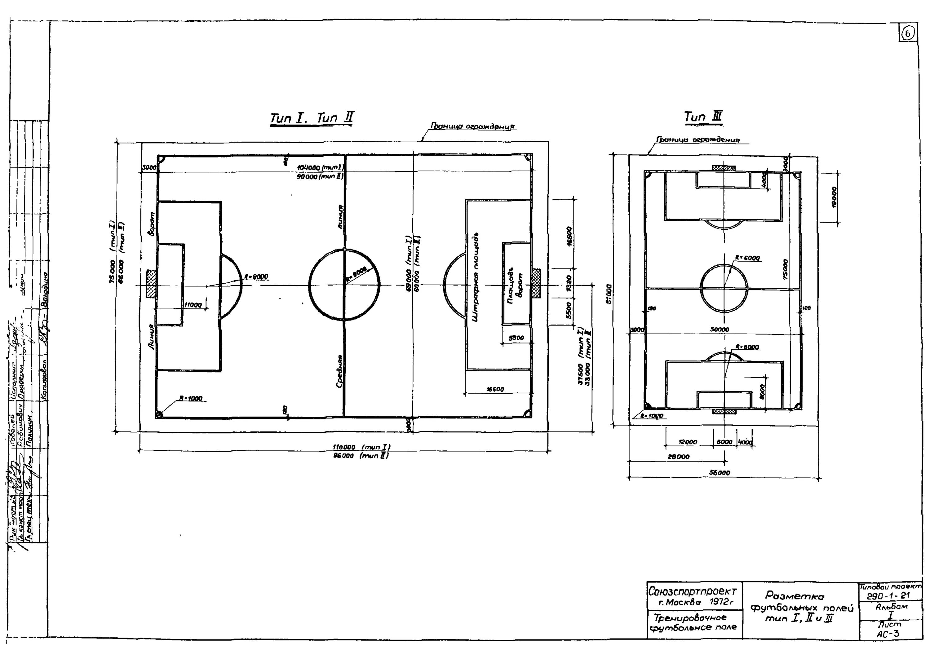 Разметка футбольного поля 50*30. Разметка футбольного поля 60х40 Размеры. Разметка футбольного поля 60 на 40 схема. Разметка футбольного поля 60 на 30. Стандартные размеры футбольного поля