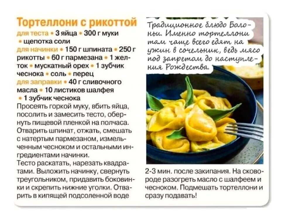 Тесто для пельменей с куркумой. Тесто для пельменей на термомиксе рецепт. Идеальное тесто для пельменей рецепт. Рецепт теста пельменей с уксусом. Рецепт идеального теста для пельменей