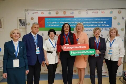 Медицинские конференции в ноябре 2024