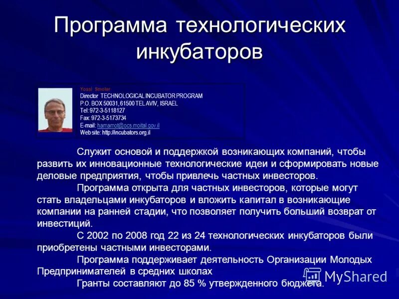 Технологическое программы. Распределение тепловой мощности челябинска. Технологическая карта t flex. Технологическая карта t flex. Технологическое программы.