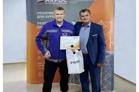 акрос инженер по буровым растворам