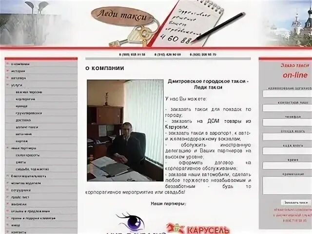 Втб дмитров часы работы. Втб дмитров часы работы. Втб дмитров часы работы. Втб ухта. Втб дмитровское шоссе 13а.