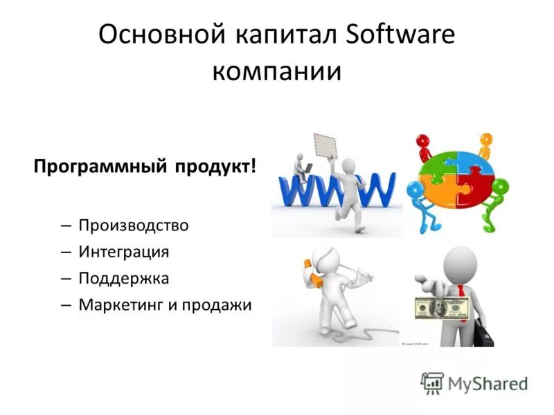 Поддержано м п. Поддержано м п. Консигнация картинки. Щекирин педагог новатор. Лапчик михаил павлович.