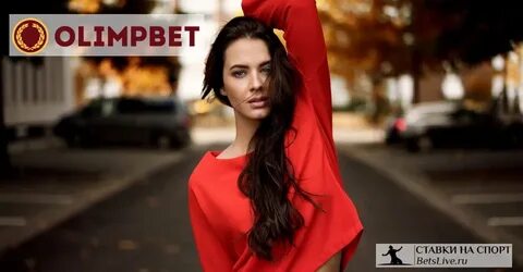 Olimpbet lounge
