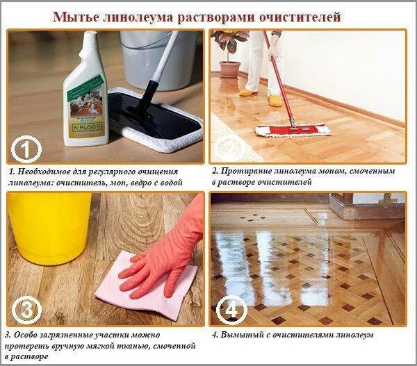 Липкие полы что делать. Липкий пол фраза. Деревянный пол в квартире. Липкие полы что делать. Кварц виниловый ламинат клеевой.