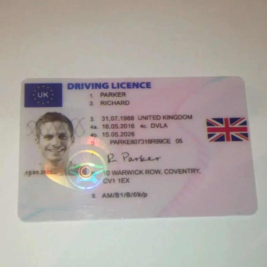 ID Card Великобритании. Uk drive