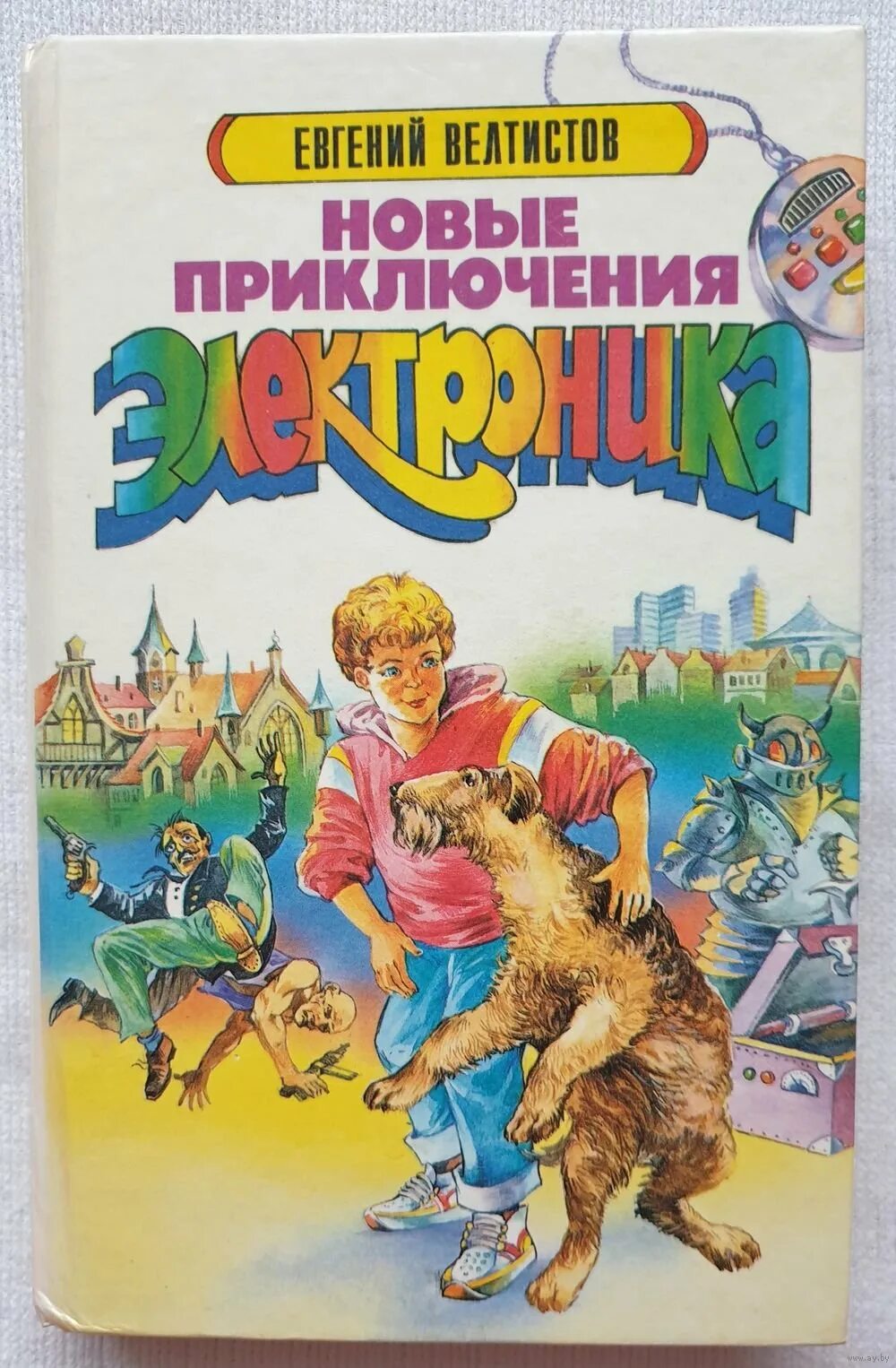 Какой жанр произведения приключения электроника. Е велтистов новые приключения электроника.