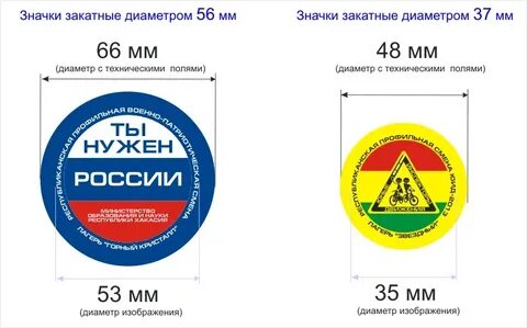 Изменяйте размеры значков