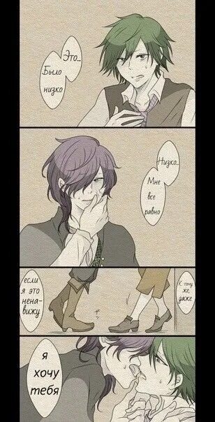 Великий из бродячих псов аллан о и рампо. Фф рампое. Фф рампое. Ranpoe r18. Фф рампое.