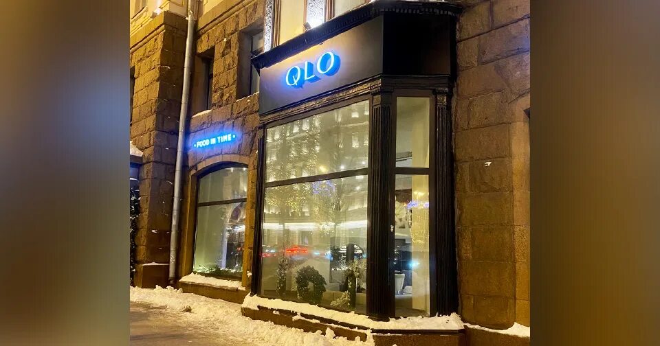 Qlo, ресторан, Тверская улица, 27 ст2, Москва - 2ГИС