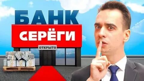 Короче говоря мы открываем бизнес. Короче говоря мы открываем бизнес. Короче говоря. Room factory шурик. One two короче говоря.