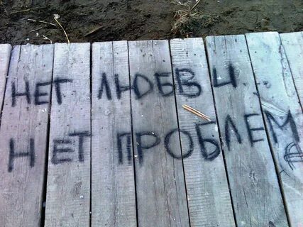 Не пиши ей неделю