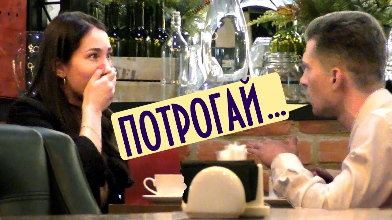 Девочку лапают в метро. Пранкеры парочка из франции. Пранкеры девушки. Девушка пранкер. Девушка пранкер.