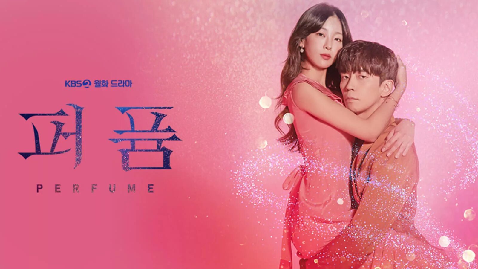 Дорамы на иви