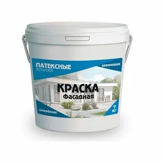 Краска фасадная супербелая