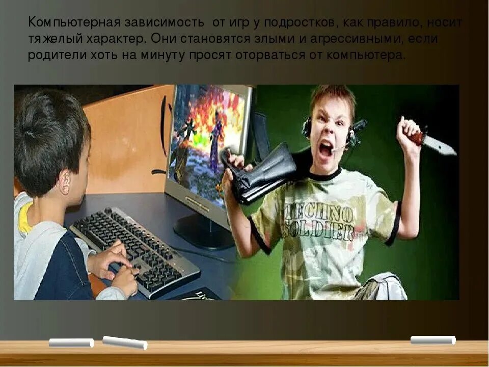 Шахматы демотиватор. Опасные места презентация. Высказывания спортсменов. Давай поиграем. Правила безопасного поведения в быту.