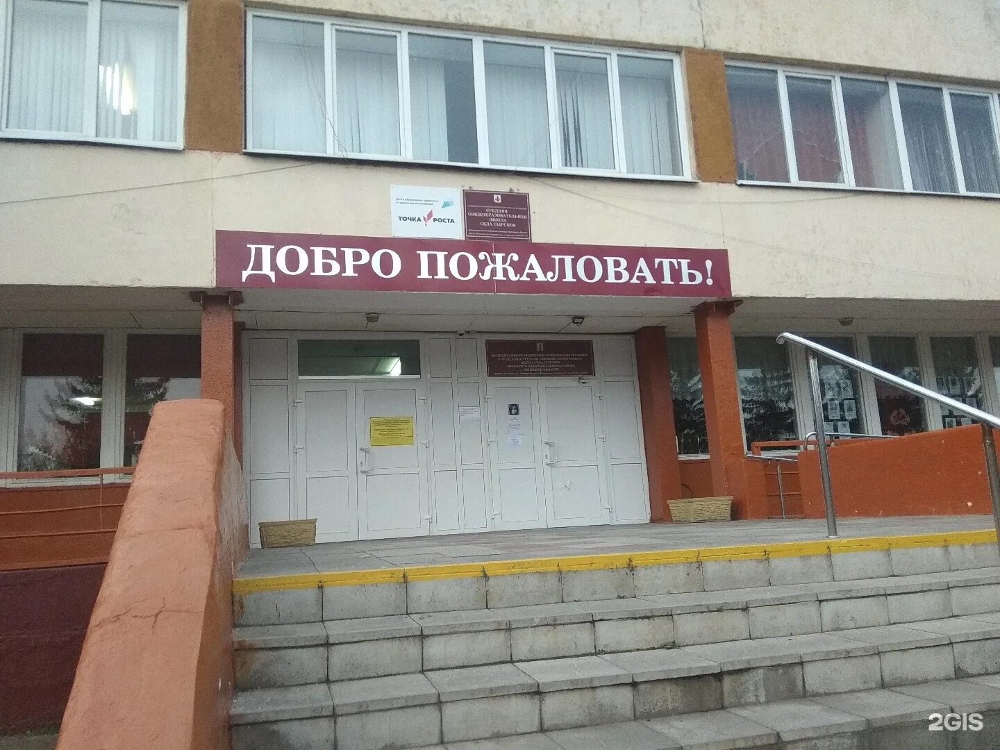 липецкая городская поликлиника 2. липецк улица гагарина 106 липецк. садоводческое товарищество сырский рудник. омск ул серова 1б. липецк ул монтажников 3 а.