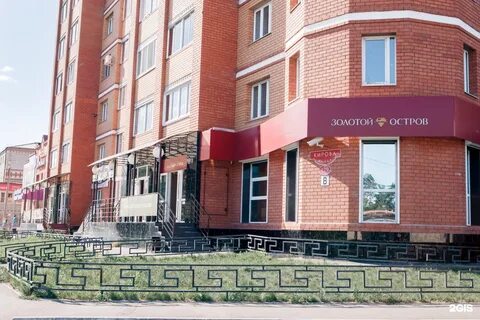 Ул кирова 129