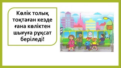 Орыс әншілерімен секс