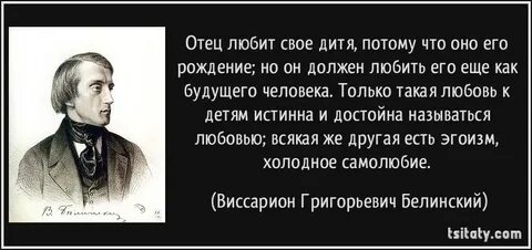 Стих именно
