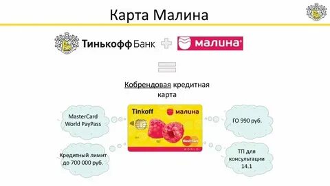 Тайские баты тинькофф