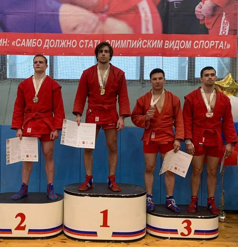 Самбо играть. Самбо соревнования 2025. василенко даниил самбо москва. чемпионат москвы по самбо 2025. соревнования по самбо в москве.