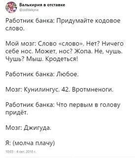 Слова в банку на н