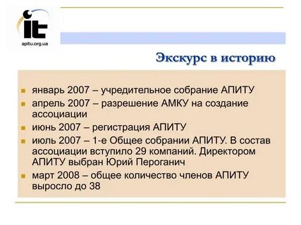 Общем е