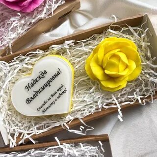 Подарок воспитателю на день рождения