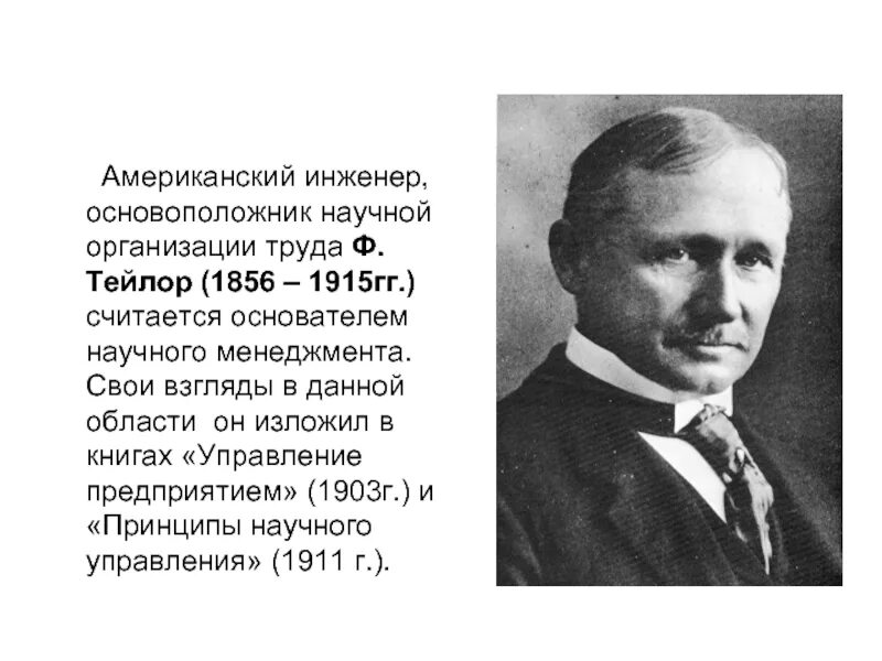 2. Логотип ургпу уральский государственный педагогический университет. Основатели научных школ ургпу. Свердловский педагогический университет. Уральский государственный педагогический университет лого.