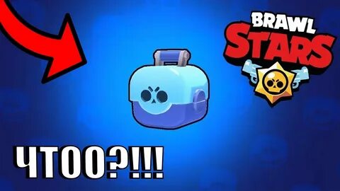 Когда вернут ящики в brawl
