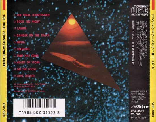 Europe the final countdown обложка. Europe the final countdown обложка. Europe - the final countdown 1986 vinil. Europe обложки альбомов. Europa - the final countdown обложка.